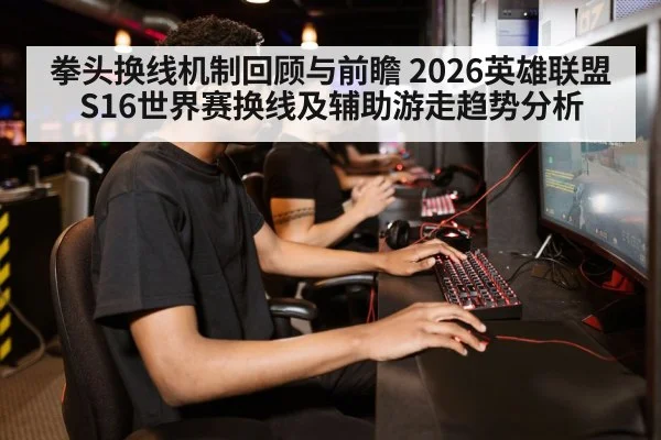 gamer playing computer strategy game